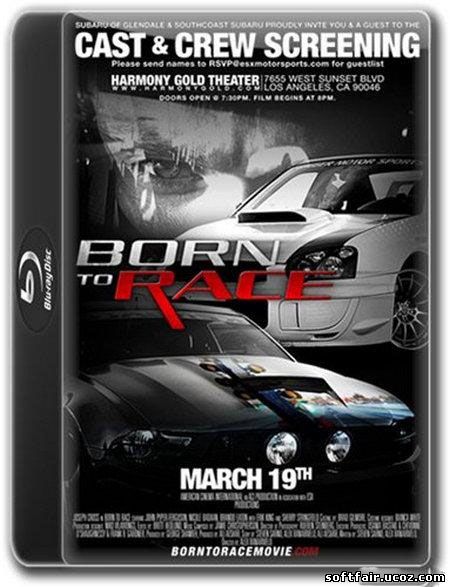 Прирожденный гонщик 3. Джозеф кросс прирожденный гонщик. Born to Race 2011 poster. Прирожденный гонщик фото. Двд фильма прирожденный гонщик 1.